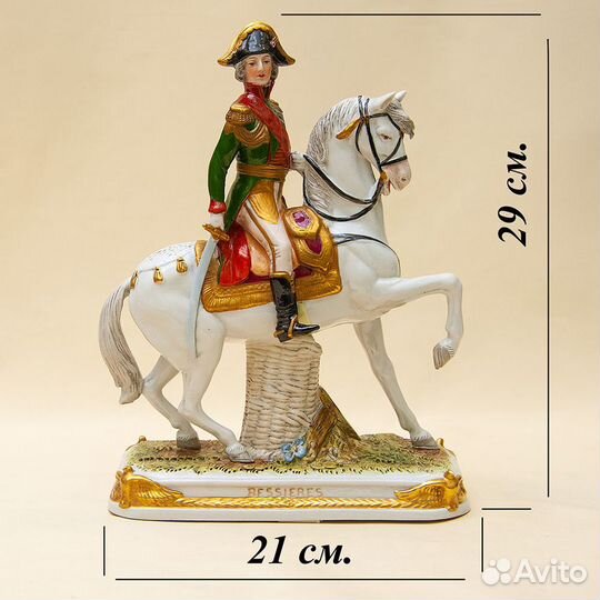 Статуэтка «Генерал бессьер на коне» Фарфор