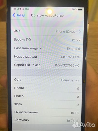 Телефон iPhone 6