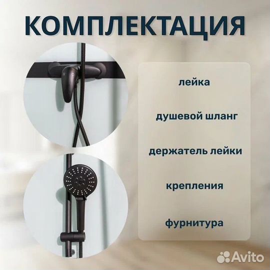 Душевая кабина 90х90 с поддоном