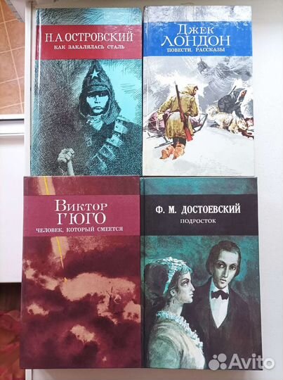 Юношеская библиотека