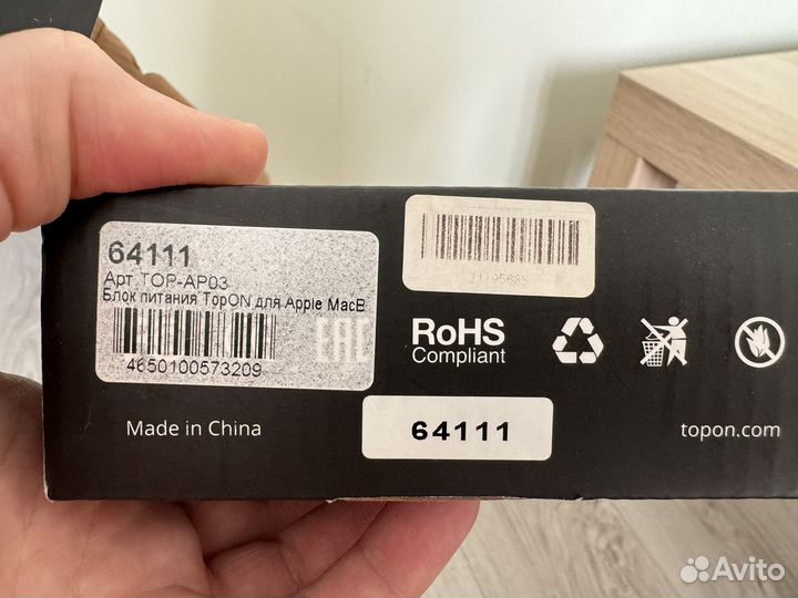 Зарядное устройство для Macbook air, 60w magsafe 1