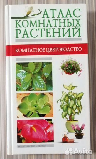 Книги о природе, животных, птицах