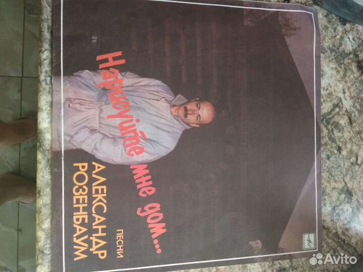 Виниловые пластинки СССР