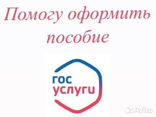 Детские пособия