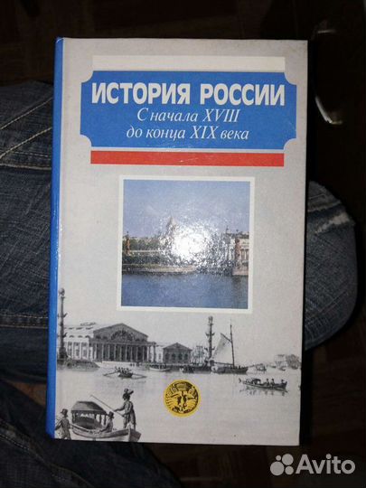 3 тома.История России с древнейших времён до хх в