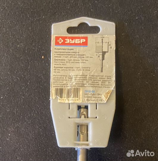 Насадки для перфоратора