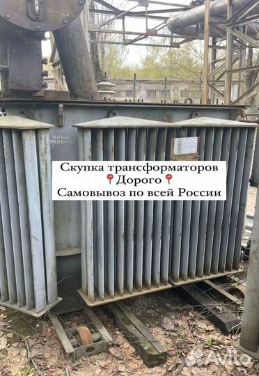 Трансформатор силовой арт87356