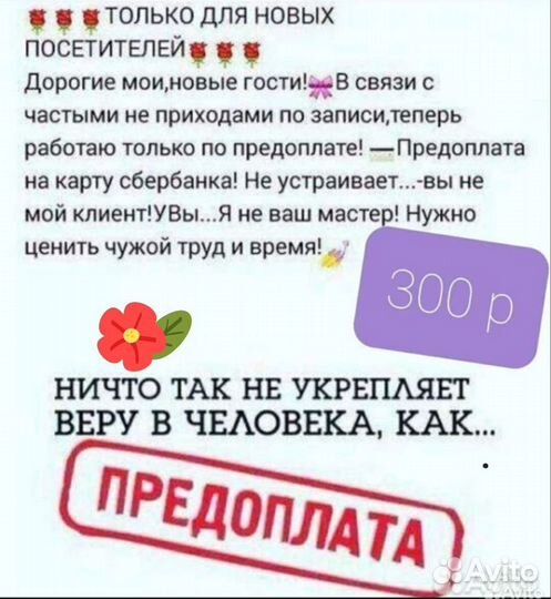 Наращивание ногтей на дому