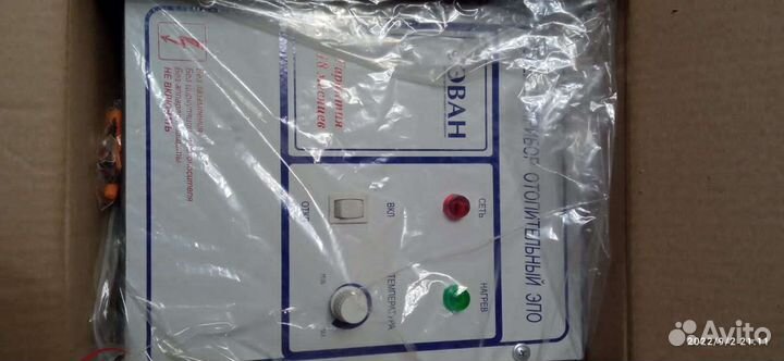 Котел отопительный 12квт