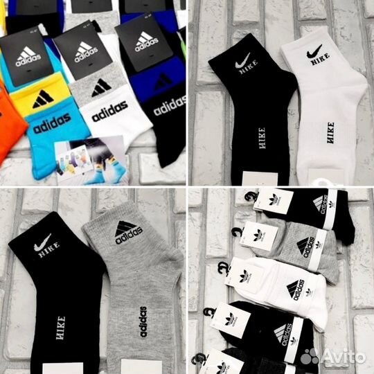 Носки nike adidas