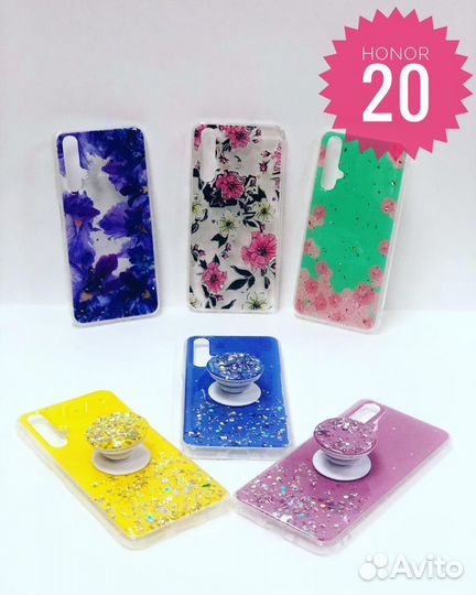 Накладки и чехлы для Honor 20,Honor 20 Pro