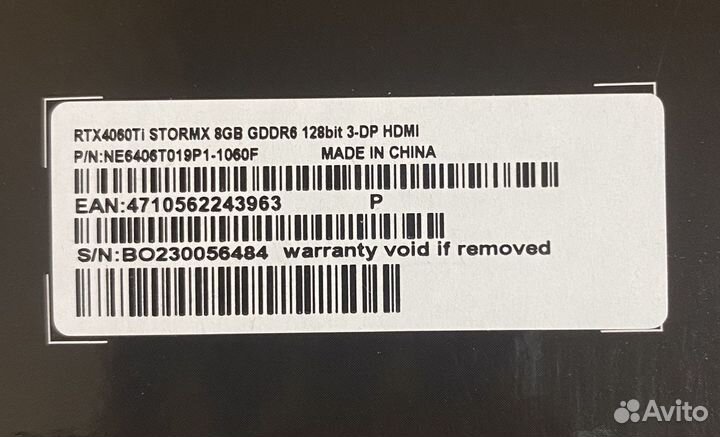 Palit GeForce RTX 4060 Ti StormX 8GB