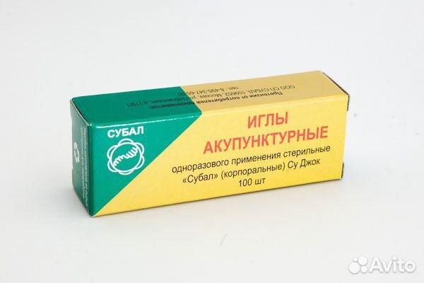 Иглы корпоральные Субал 0,2х8мм