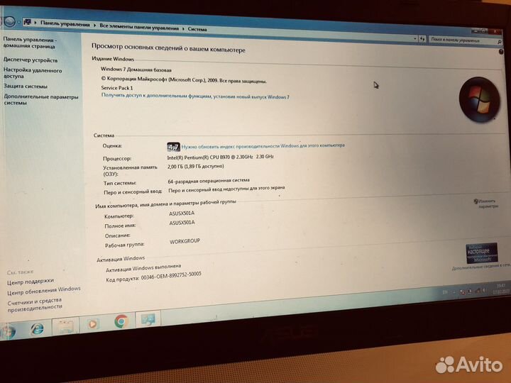 Asus x501a