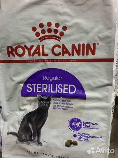 Корм для кошек 10 кг роял канин