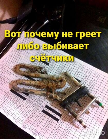 Ремонт стиральных машин и посудомоек