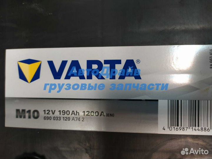 Аккумулятор Варта Varta для грузовиков
