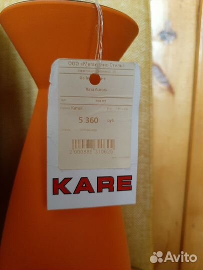 Ваза Kare