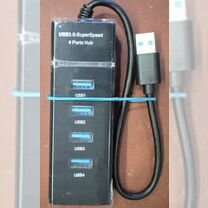 USB 3.0 хаб разветвитель новый