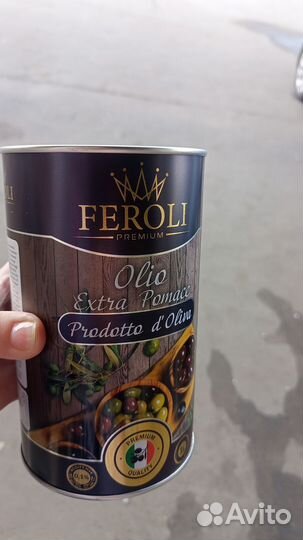 Оливковое масло прямой отжим