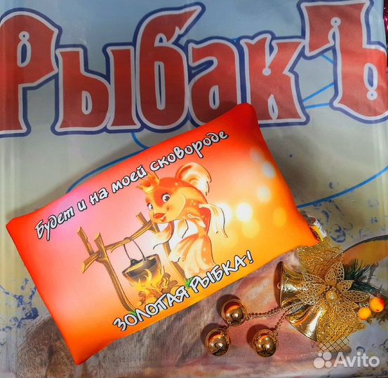Подушка антистресс рыбаку