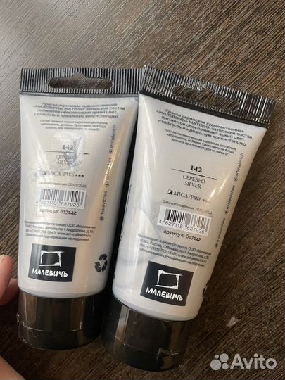 Акриловые краски серебро