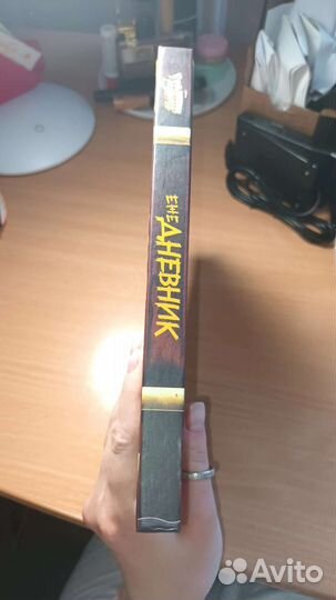 Ежедневник 