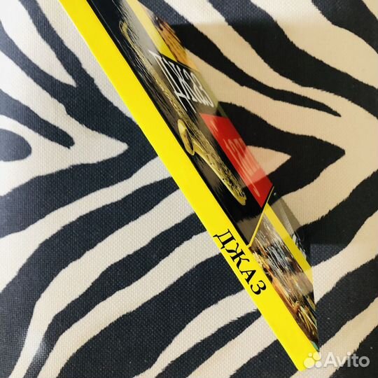 Jazz новая книга