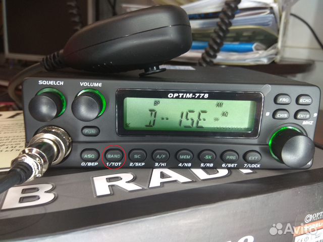 Автомобильные рации