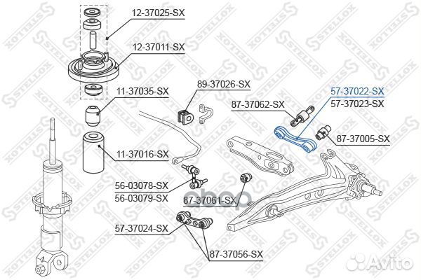 57-37022-SX рычаг задней подвески верхний левый