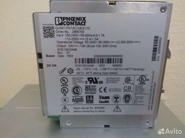 ADLink EOS-1200 + бп 24V