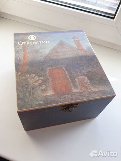 Подарок Ёжик в тумане