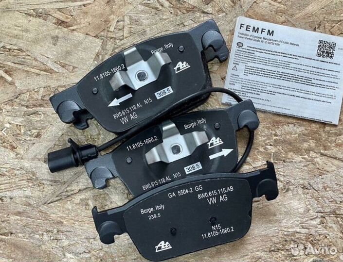 Комплект тормозных колодок Ауди перед+зад