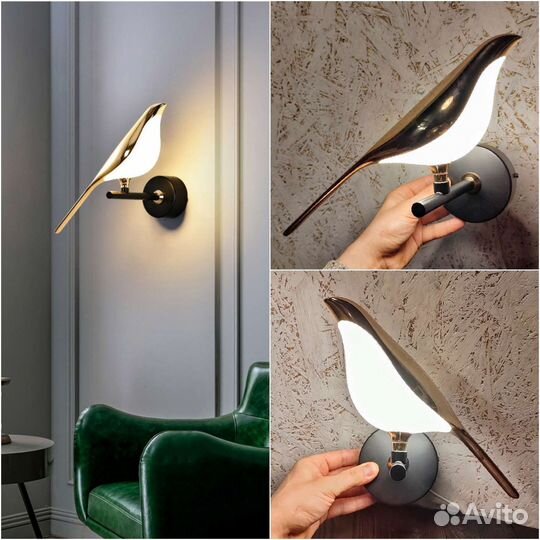 Светильник настенный 