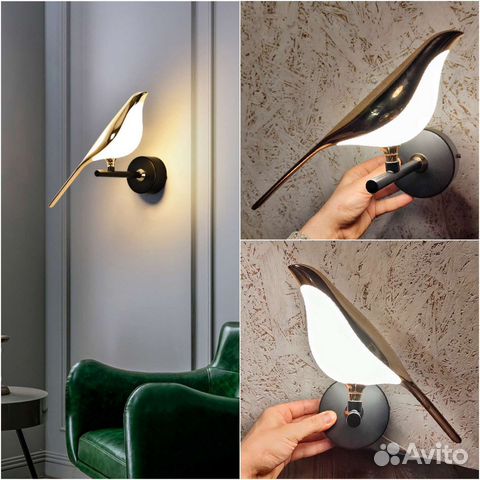 Светильник настенный 