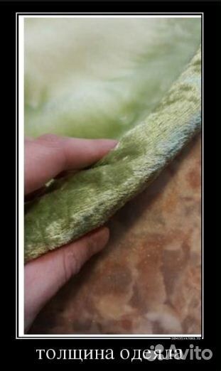 Одеяло-покрывало новое