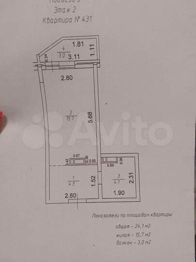 Квартира-студия, 25 м², 2/16 эт.