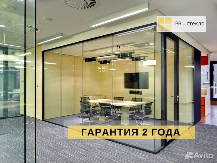 Офисные перегородки