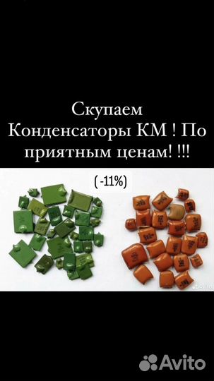 Конденсаторы