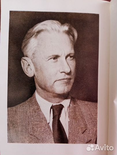 А. Фадеев. Собрание сочинений в 4-х томах