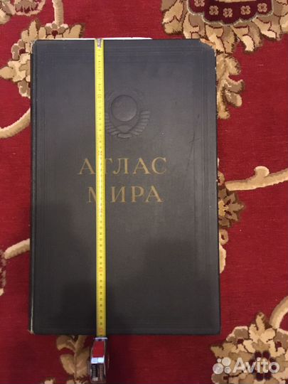 Атлас мира