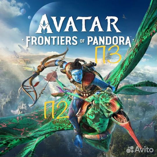 Avatar: Frontiers of Pandora PS5 есть аренда