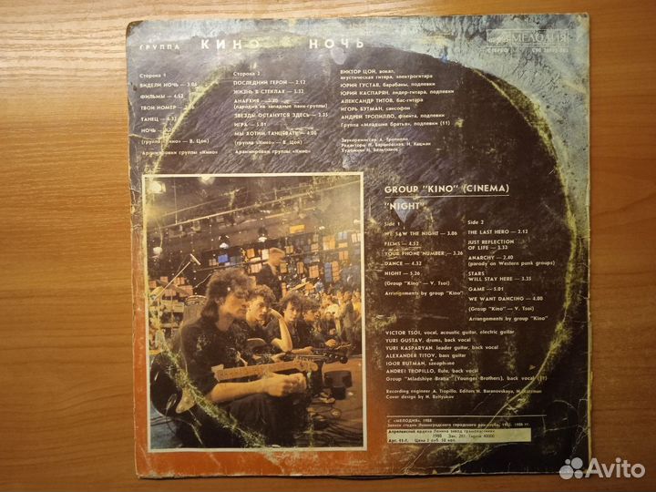 Граммпластинки