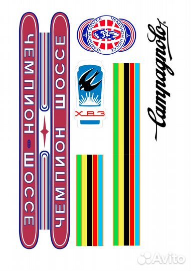 Комплект наклеек colnago, чемпион шоссе, старт шос