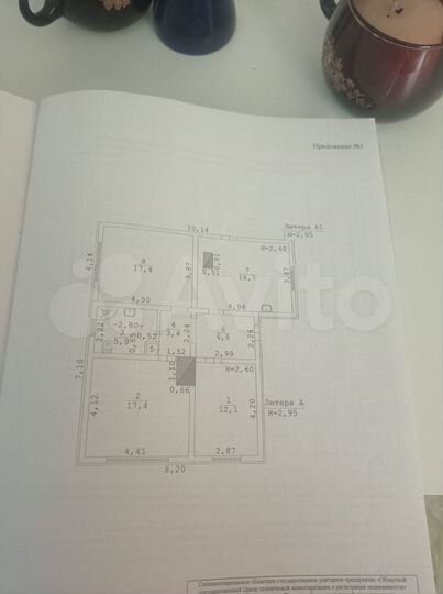 Дом 89,9 м² на участке 12 га