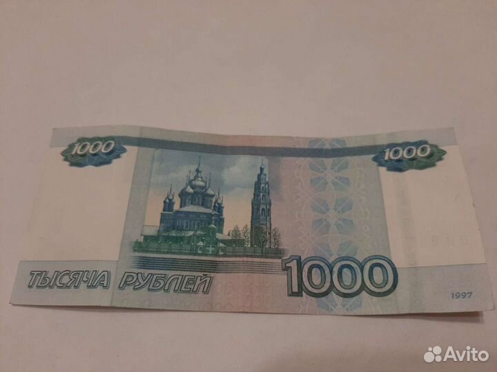 Купюра 1000