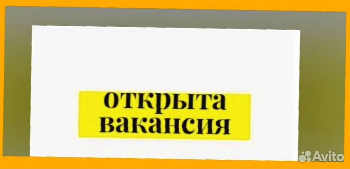 Оператор линии вахтой проживание/питание Еженед.Аванс