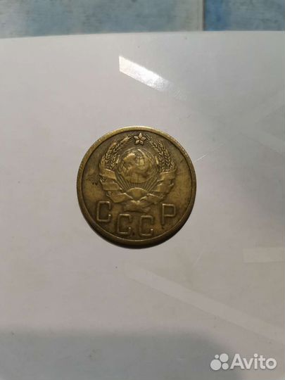 5 копеек 1935 года