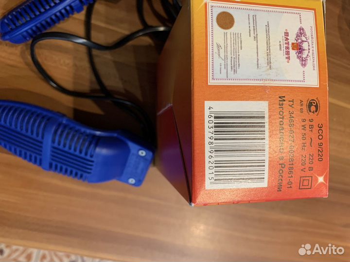 Сушилка обуви Российского производства