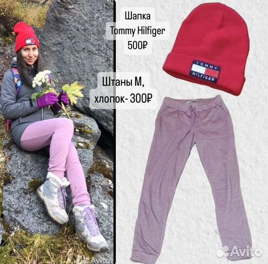 Спортивные вещи женские S/M 42-44